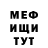 Кетамин VHQ Milena Ivin