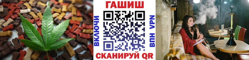 Canna-Cookies марихуана  где найти   Карабаш 