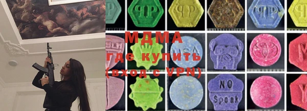 ALPHA-PVP Вяземский