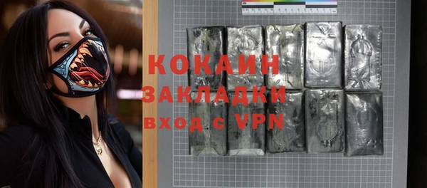 ALPHA-PVP Вяземский