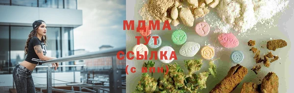 прущая мука Вязьма