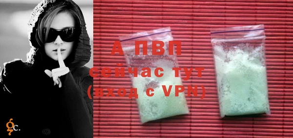 ALPHA-PVP Вяземский