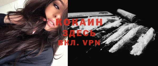 синтетический гашиш Вязники