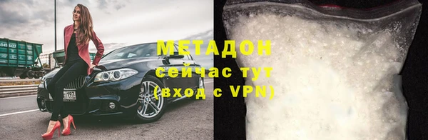 синтетический гашиш Вязники
