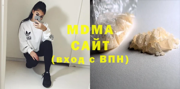 прущая мука Вязьма