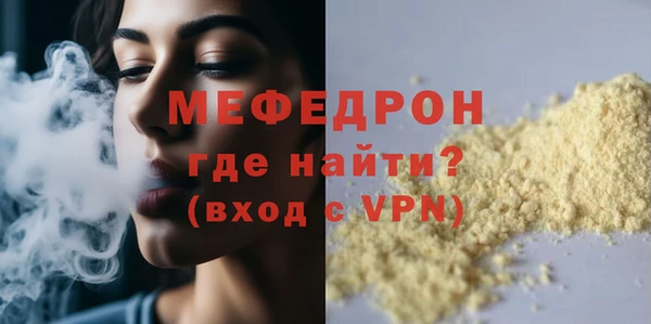 ALPHA-PVP Вяземский