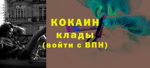 прущая мука Вязьма