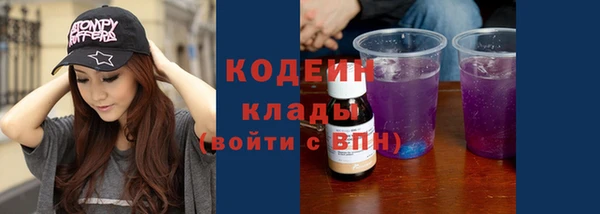 прущая мука Вязьма