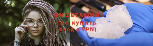 синтетический гашиш Вязники