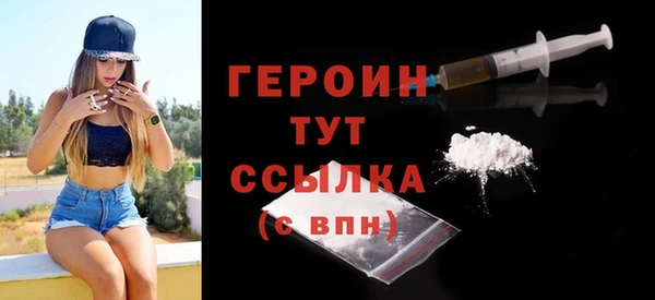 прущая мука Вязьма