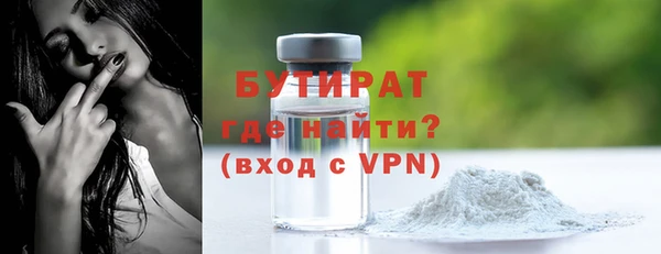 синтетический гашиш Вязники
