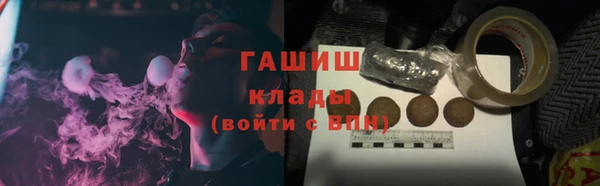 синтетический гашиш Вязники