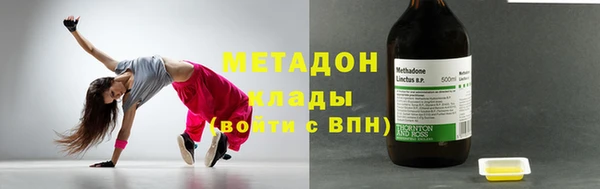 синтетический гашиш Вязники