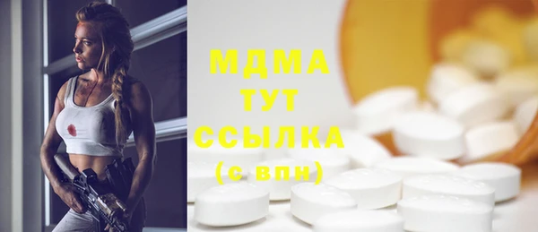 синтетический гашиш Вязники