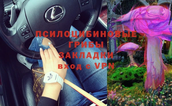 синтетический гашиш Вязники