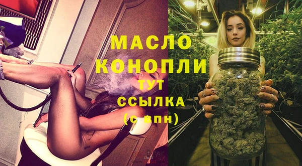 прущая мука Вязьма
