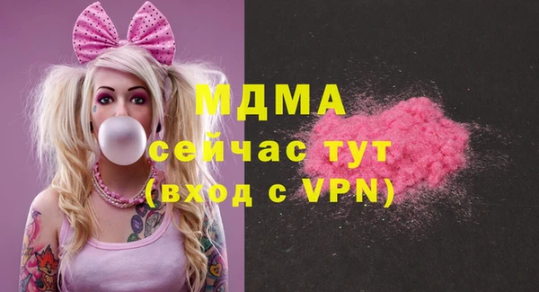 ALPHA-PVP Вяземский