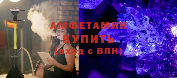 ALPHA-PVP Вяземский