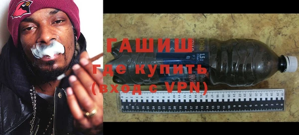 ALPHA-PVP Вяземский