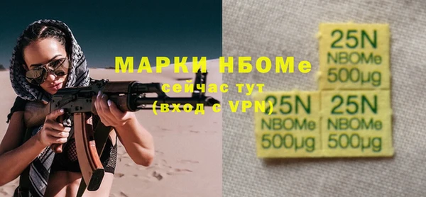 синтетический гашиш Вязники