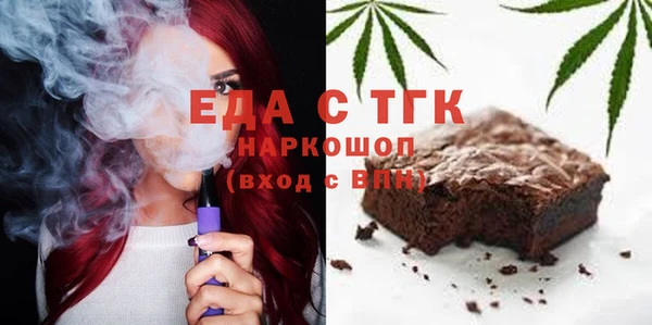 прущая мука Вязьма