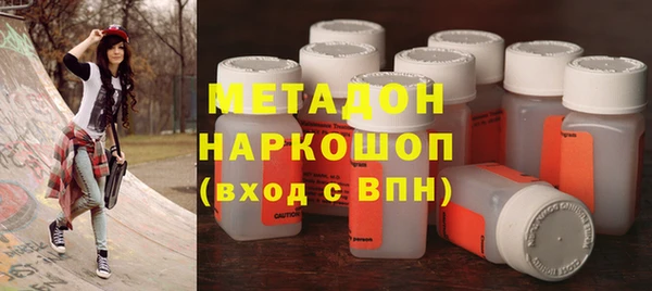 ALPHA-PVP Вяземский