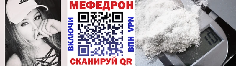 мега как зайти  купить наркоту  Карабаш  МЕФ мука 