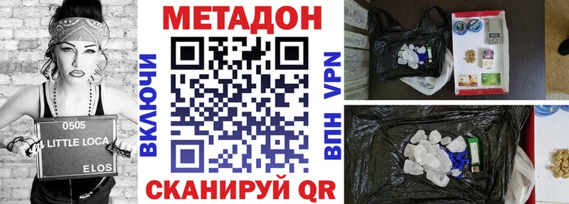 МЕТАДОН мёд Карабаш