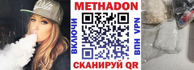 Метадон белоснежный  Карабаш 