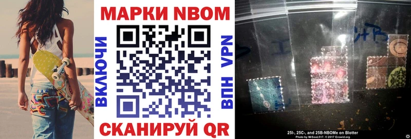 Марки N-bome 1,5мг  MEGA онион  Карабаш 