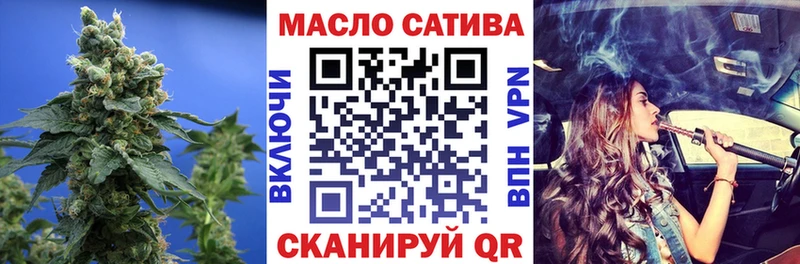 ТГК вейп  Карабаш 